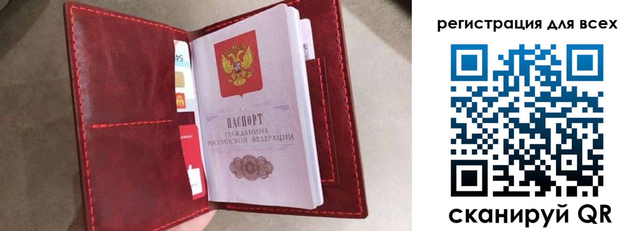прописка для школы в Старой Купавне